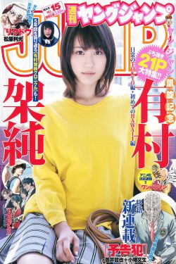 潜行演员表